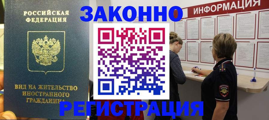 найти адрес прописки в Азнакаево